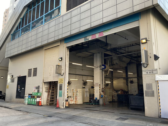 官涌街垃圾收集站
