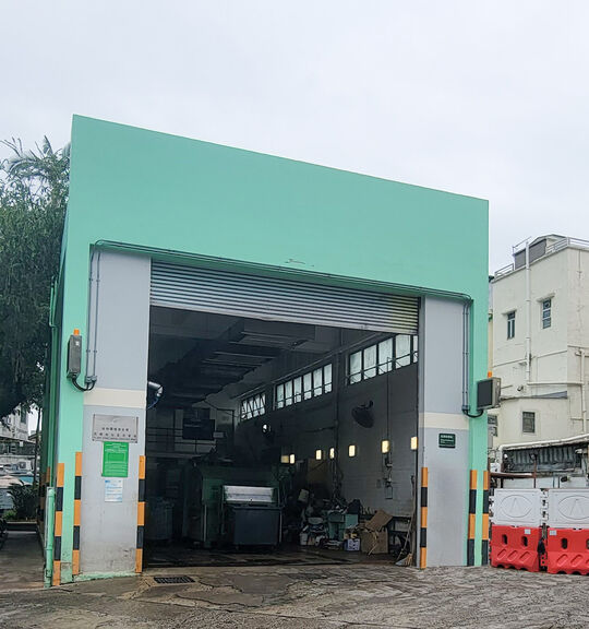 Fu Hing Street Refuse Collection Point
