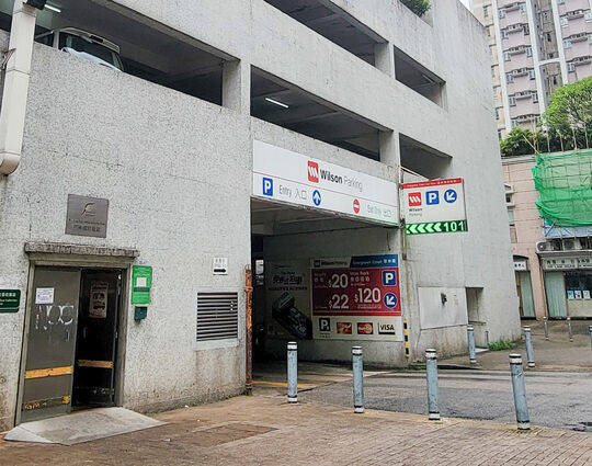 翠林閣垃圾收集站