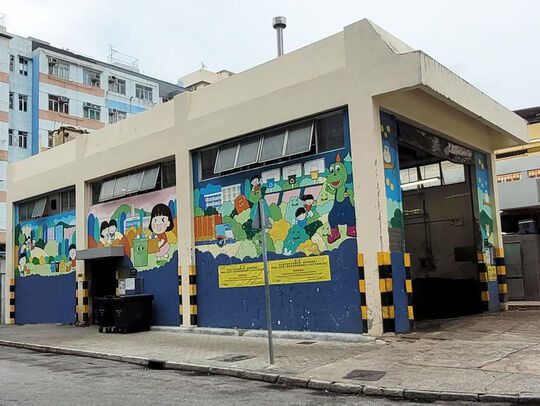 Heung Che Street Refuse Collection Point