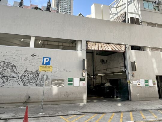 大南街垃圾收集站