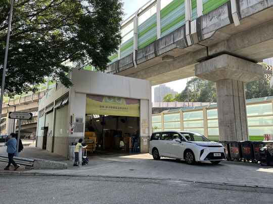 青海圍垃圾收集站（37B區）