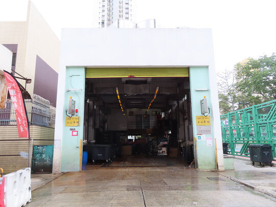 大棠路垃圾收集站