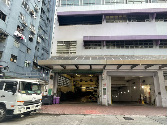 駱克道垃圾收集站