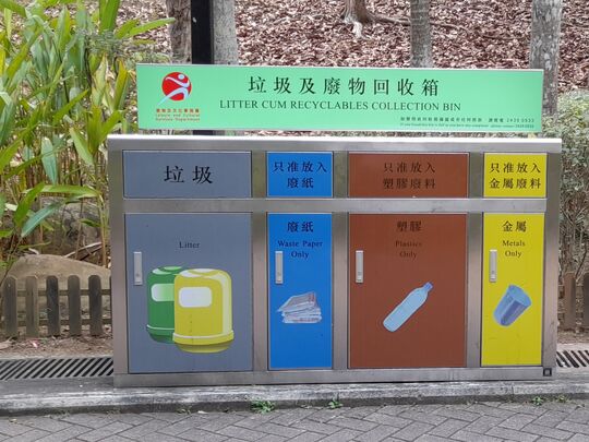 青衣公園 (近公園8號閘)