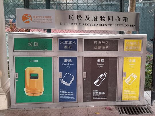 青衣公園 (近公園1號閘)