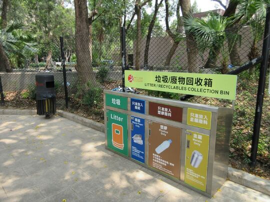 北区公园 (近马会道出入口)