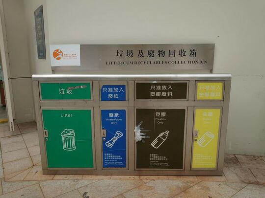 天水圍公園 (近模型車場入口)