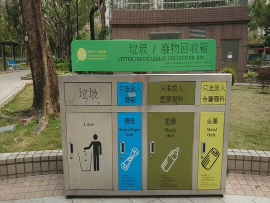 天水圍公園 (近天瑞巴士站)