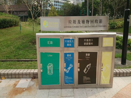 天水圍公園 (近苗圃)