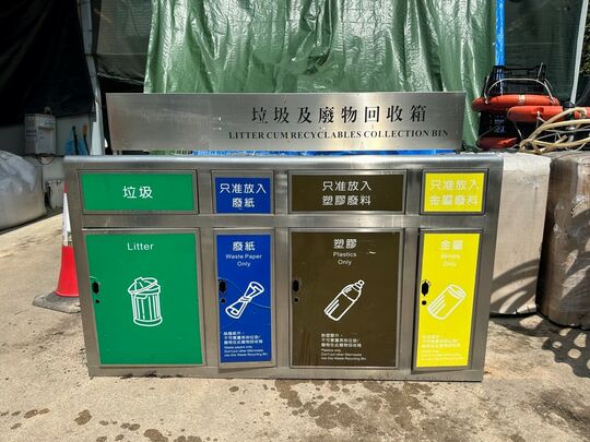 元朗公園 (近苗圃)