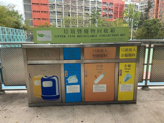 元朗公園 (近七人足球場)