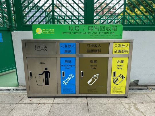 元朗公園 (近五人足球場)