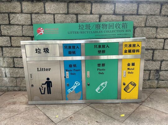 元朗公園 (近門球場)