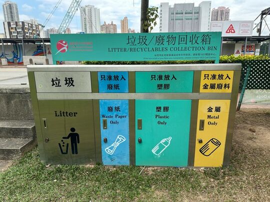 元朗公園 (近元朗泳池對面入口)