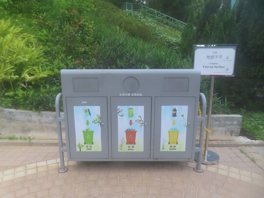 Shing Mun Valley Park (Near children's play area at South Garden)