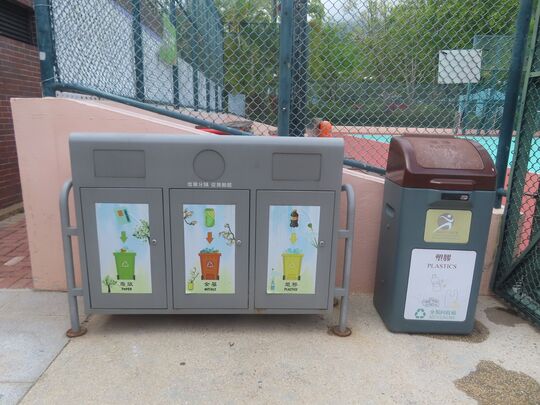 Shing Mun Valley Park (Near the entrance of 7-a-side hard-surfaced soccer pitch cum handball court)