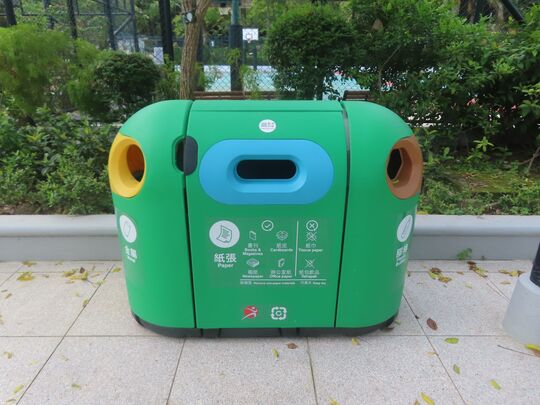 Shing Mun Valley Park (Near the entrance of basketball cum volleyball courts)