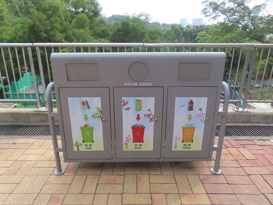 Shing Mun Valley Park (Near the entrance of tennis courts)