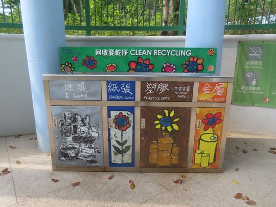 Shing Mun Valley Park (Near children's play area at North Garden)