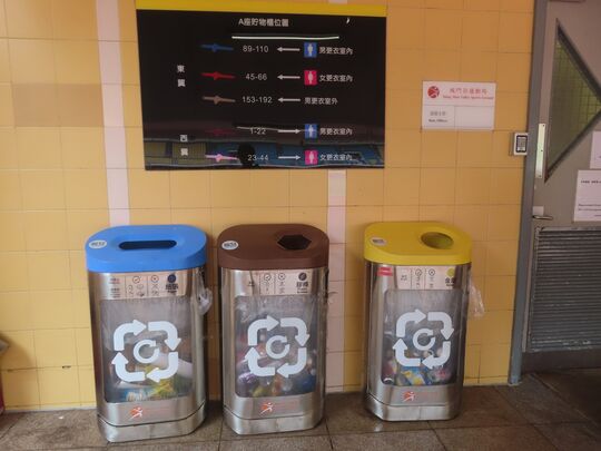 Shing Mun Valley Sports Ground (Near the office of sports ground)