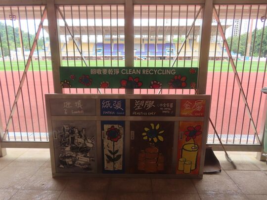 Shing Mun Valley Sports Ground