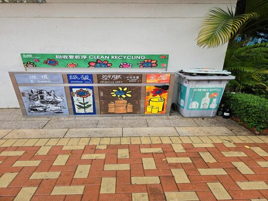 荃湾公园(永顺街) (3号网球场旁边储物室外)