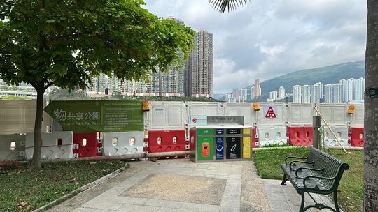荃湾海滨公园(怡康街) (近办公室大楼)
