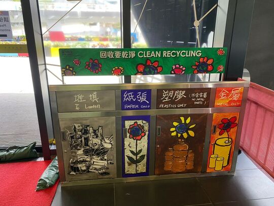 Hong Kong Velodrome (nearby Main Entrance)