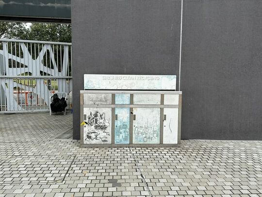 Hong Kong Velodrome Park (Inside Skatepark)