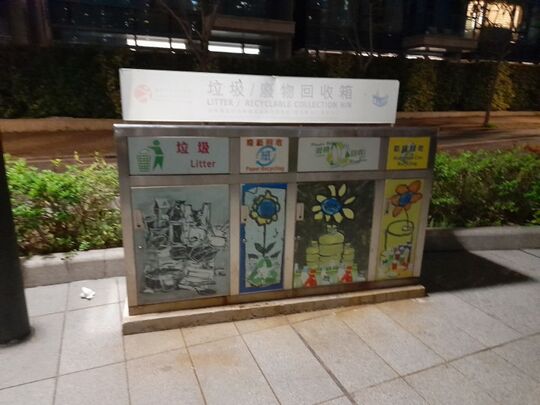 Tseung Kwan O Waterfront Park (nearby Lamp Post LT03)