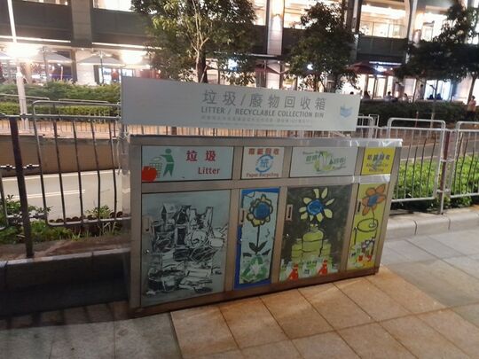 Tseung Kwan O Waterfront Park (nearby Lamp Post LT42)