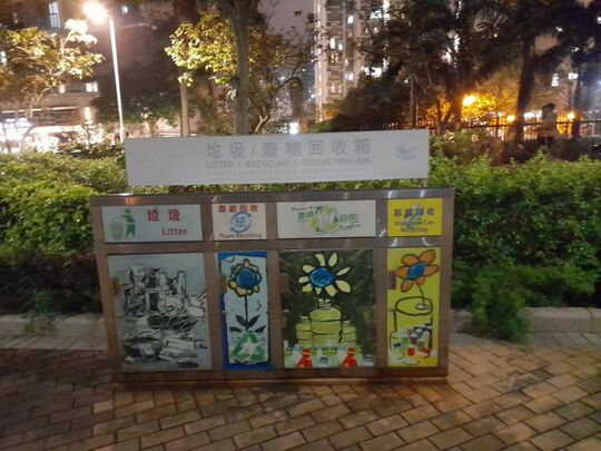 Tseung Kwan O Waterfront Park (nearby Lamp Post LT72)