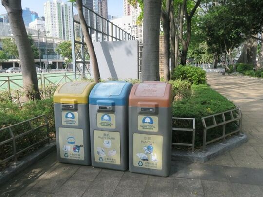 興發街一號維多利亞公園 (近16號閘入口)