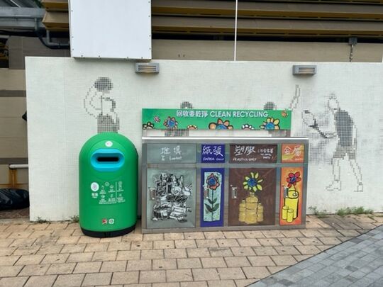 興發街一號維多利亞公園 (近籃球場)