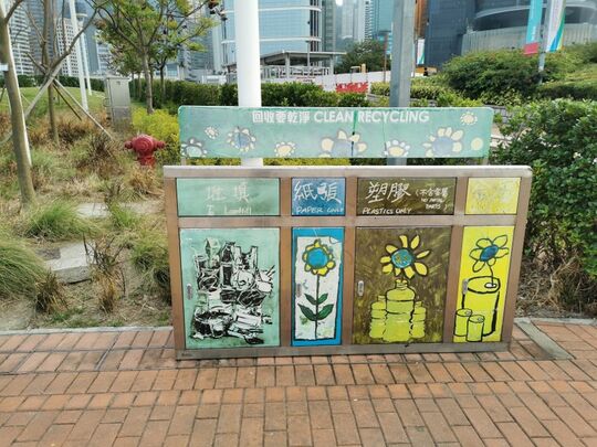 灣仔臨時海濱花園 (近添馬公園東邊公廁)