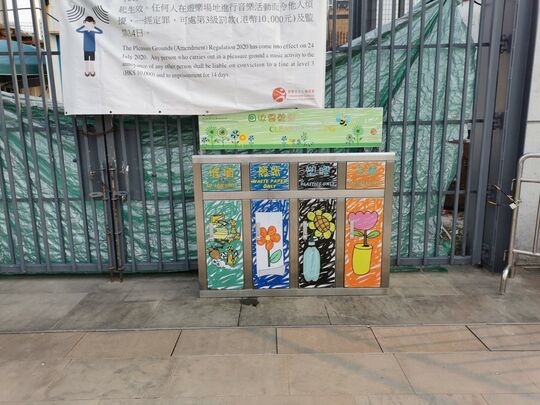 灣仔臨時海濱花園 (灣仔碼頭出口右側)