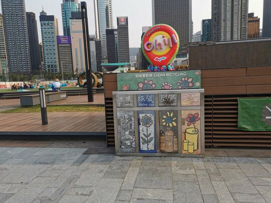 灣仔臨時海濱花園 (近海濱休閒站)