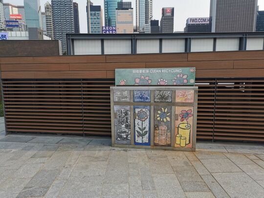 灣仔臨時海濱花園 (近寵物公園)