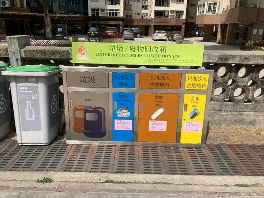 荔枝角公園 (三期近嶺南之風美孚門)