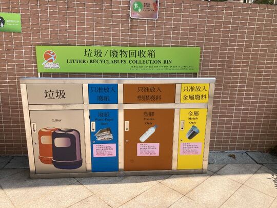 荔枝角公園 (三期近露天劇場)