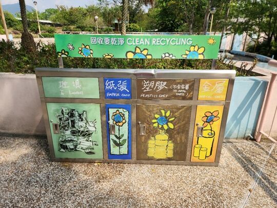 石硤尾公園 (石硤尾公園二期公園廣場旁)