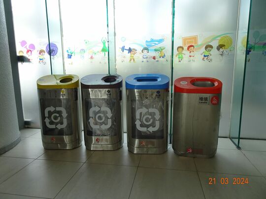 石硤尾公園體育館 (石硤尾公園體育館大堂)