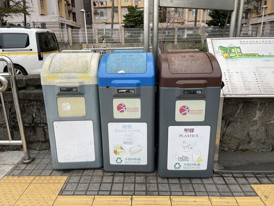 爱秩序湾海滨花园 (近爱勤道巴士站)