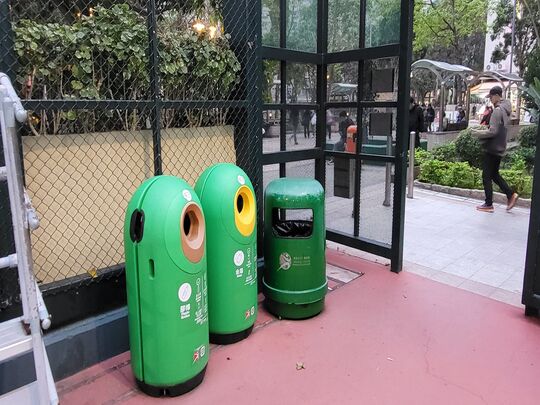 翠湾街柴湾公园 (1号足球场)