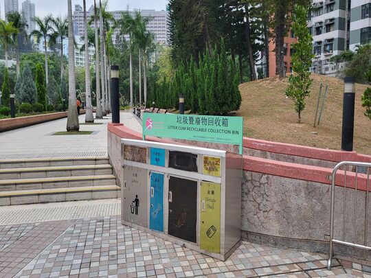 翠湾街柴湾公园 (近模型船池)