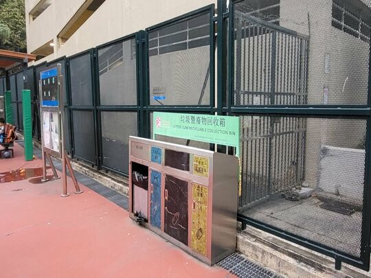 Chai Wan Park (Basketball Court No.1)