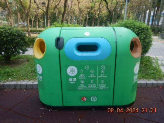 Quarry Bay Park (near Hoi Chak Street) (Near Children Play Area No.2)