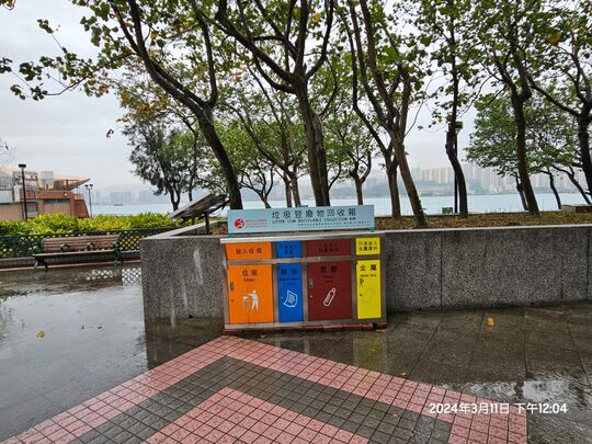 Quarry Bay Park (near Lei King Wan) (Near the light refreshment kiosk)