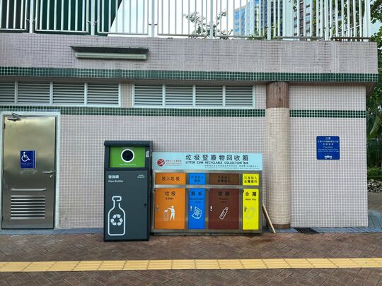 Quarry Bay Park (near Taikoo Shing) (Outside of Accessible Toilet)